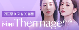 미니써마지싱글페이지
