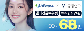 오직브이에서만
