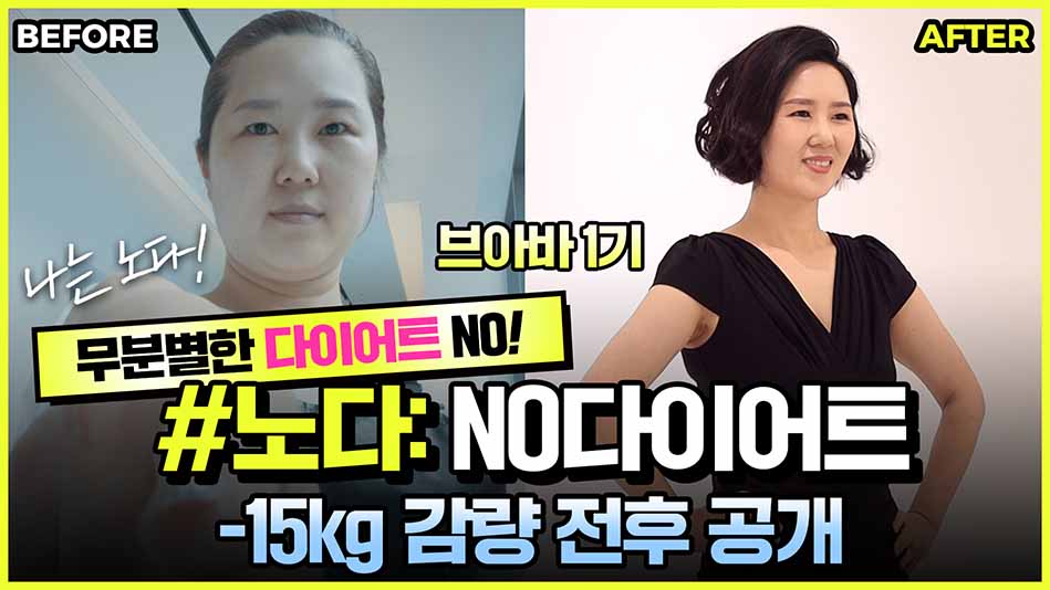 브아바1기 노다15kg(2)