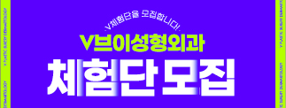 체험단모집